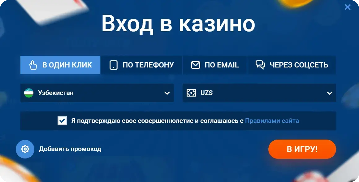 Mostbet Киргизия - Вывод средств mostbet в Киргизии: как